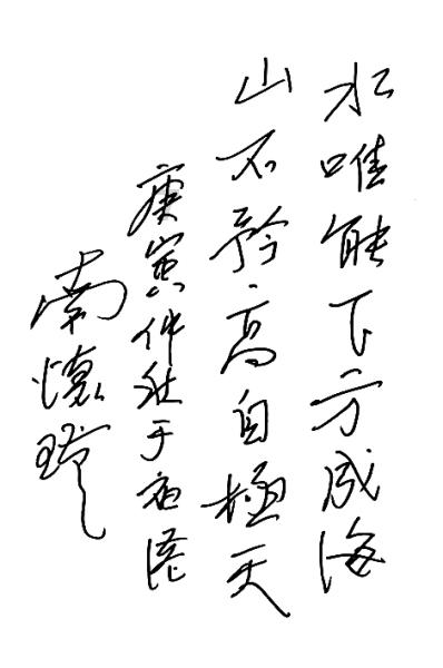 幻想纹章3.3